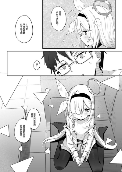 第29頁圖