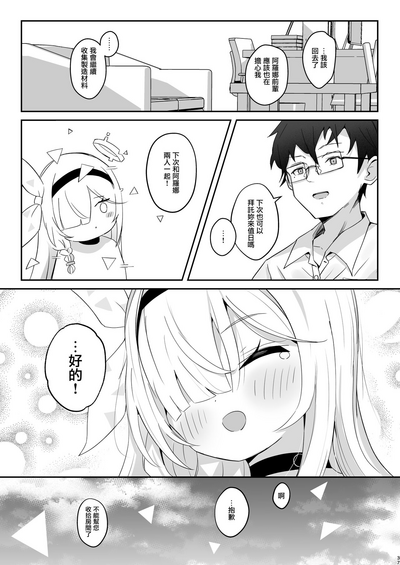 第37頁圖