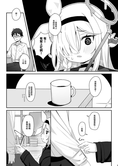 第9頁圖