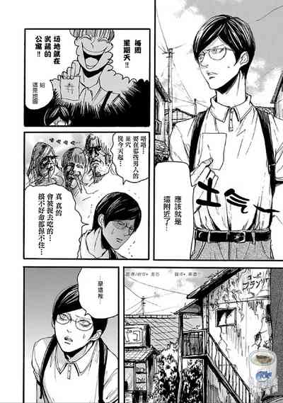 第33頁圖