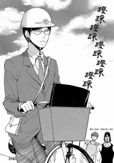 第9頁圖