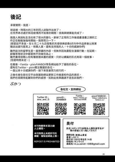 第29页图