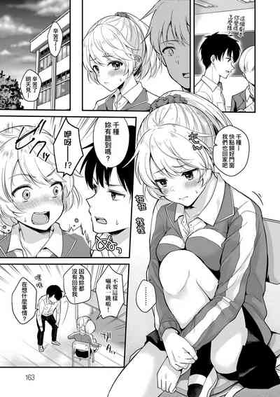 第165頁圖