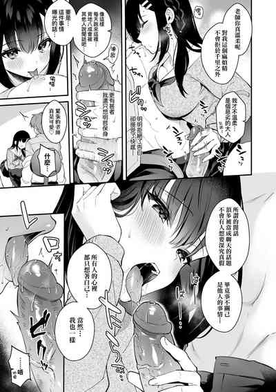 第189頁圖