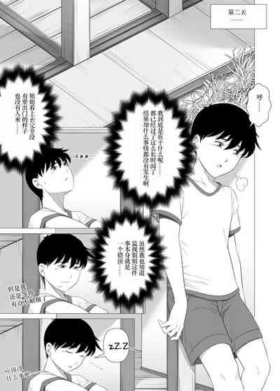 第13页图