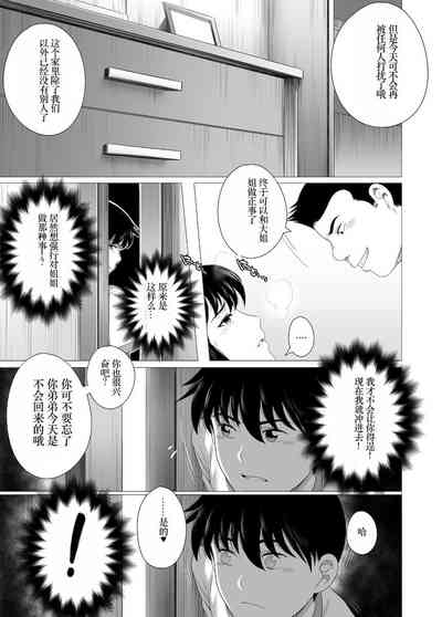 第21页图