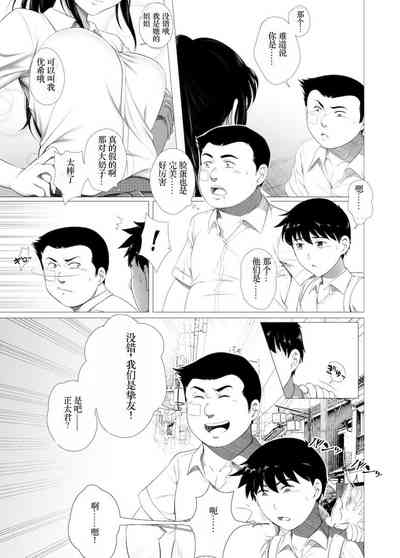 第5页图