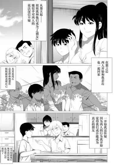 第9页图