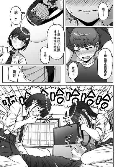 第101页图