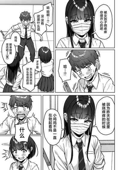 第37页图