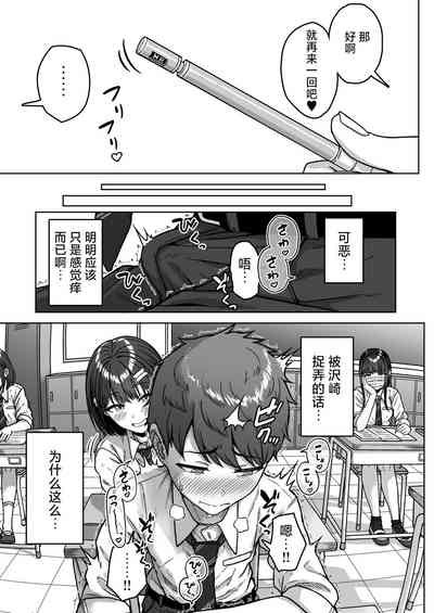 第53页图