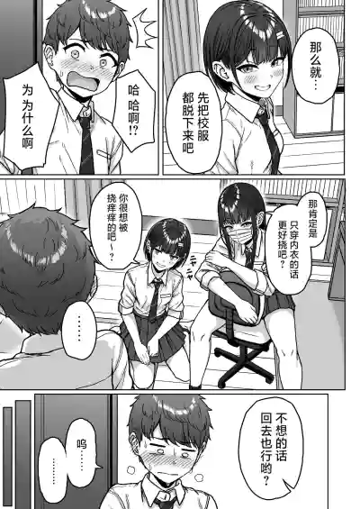 第61页图