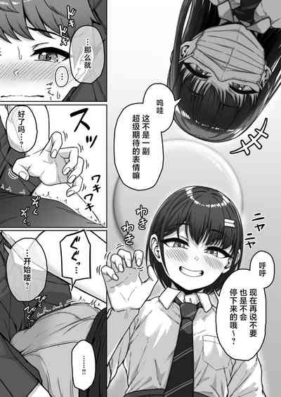第69页图