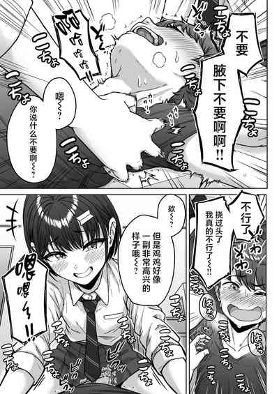 第77页图