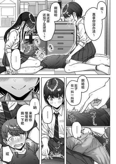 第81页图