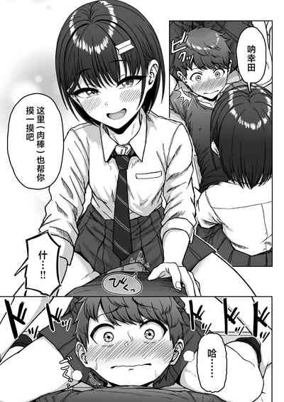 第89页图
