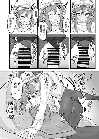 第17页图