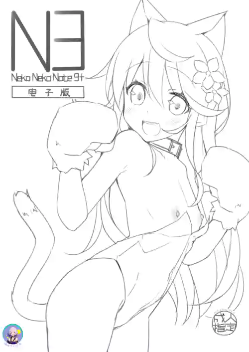 Neko Neko Note 9+图