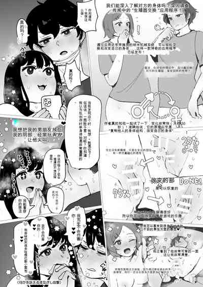 第5頁 封面 - HaSM.cc