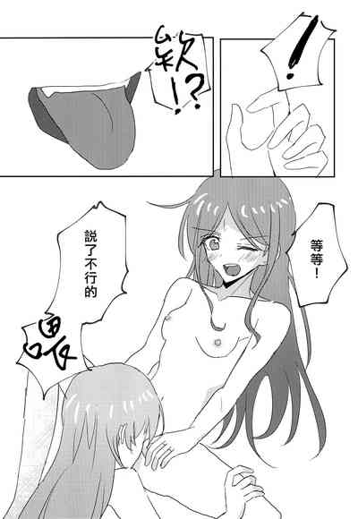 第17頁圖
