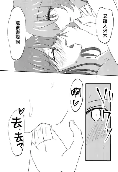 第21頁圖