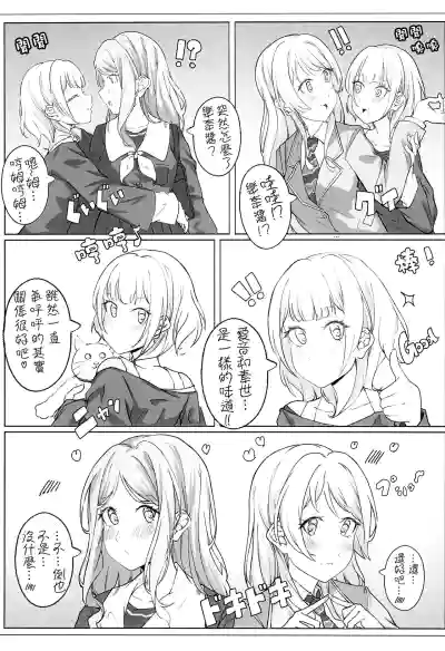 第29頁圖