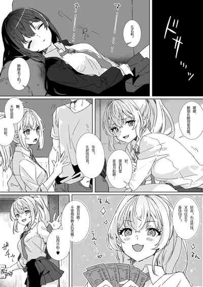 第9页图