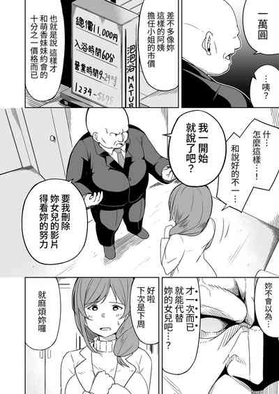 第21页图