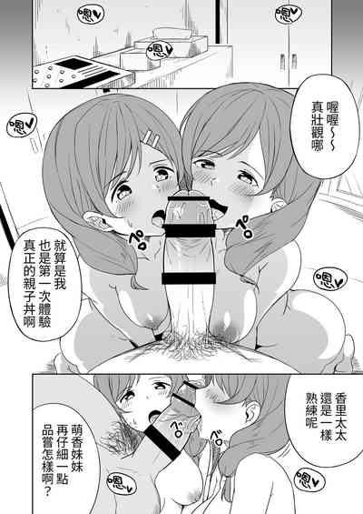 第37页图