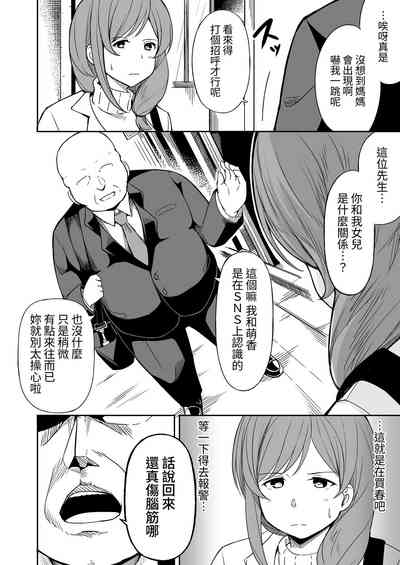 第5页图