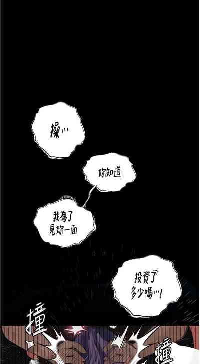 第209頁圖