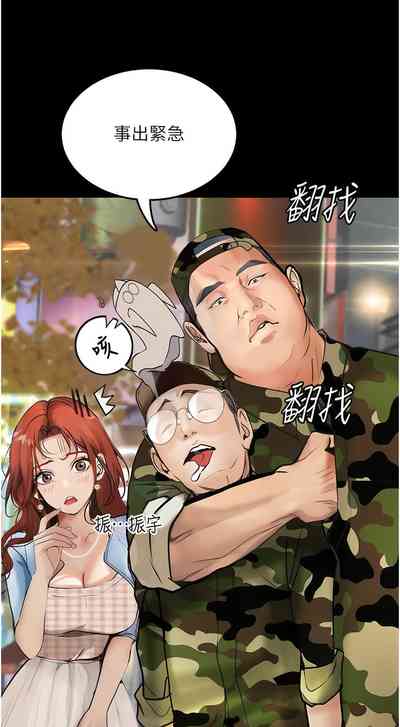 第81頁圖