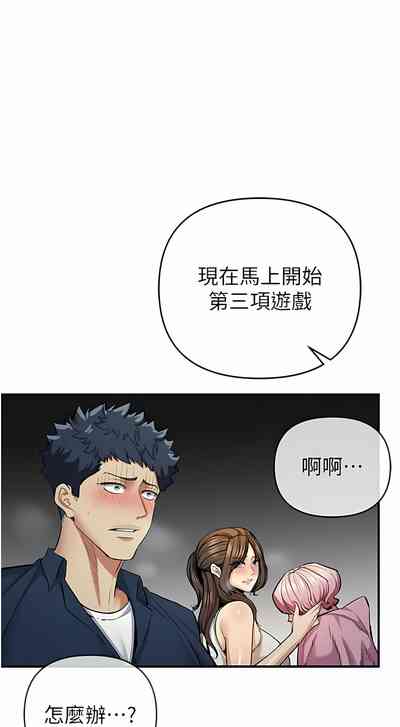 第201页图