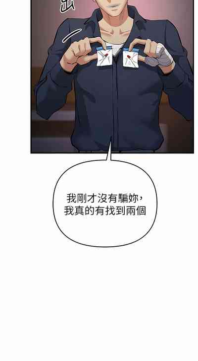 第237页图
