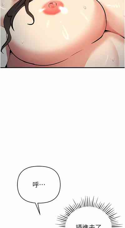 第261页图