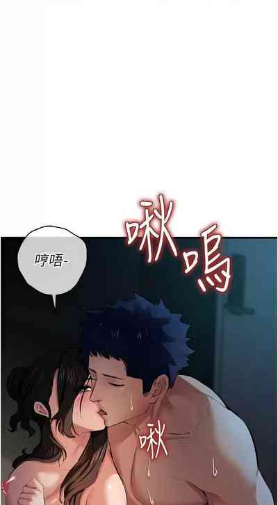 第297页图