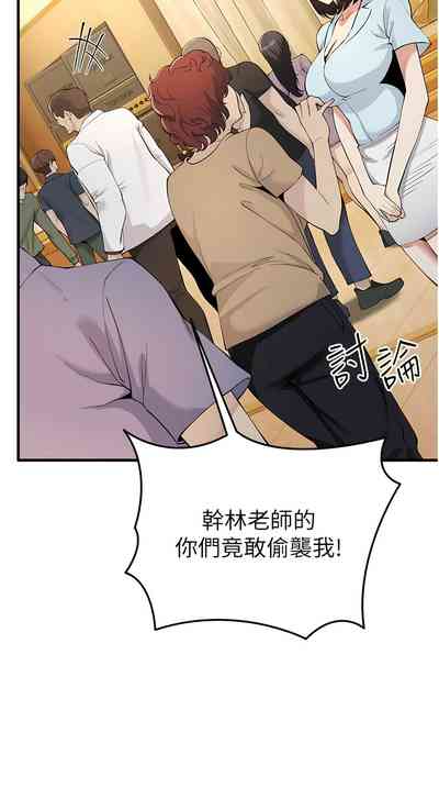 第77页图