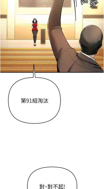 第97页图