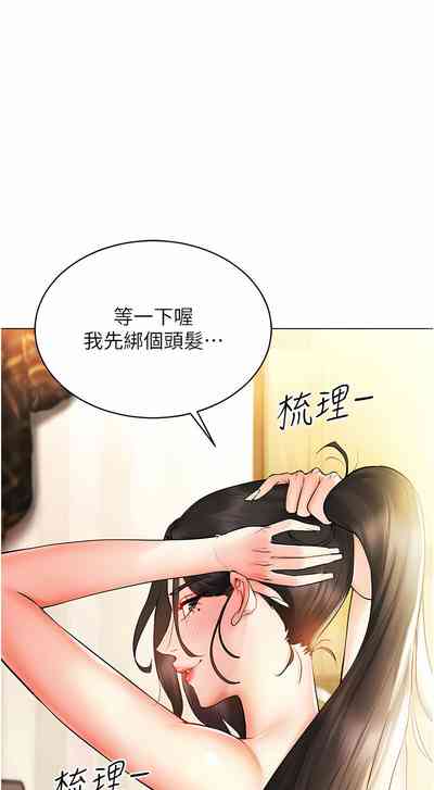 第141頁圖