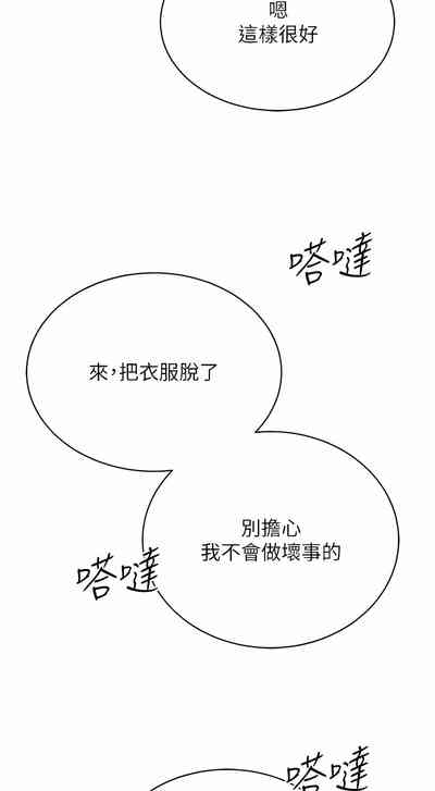 第149頁圖
