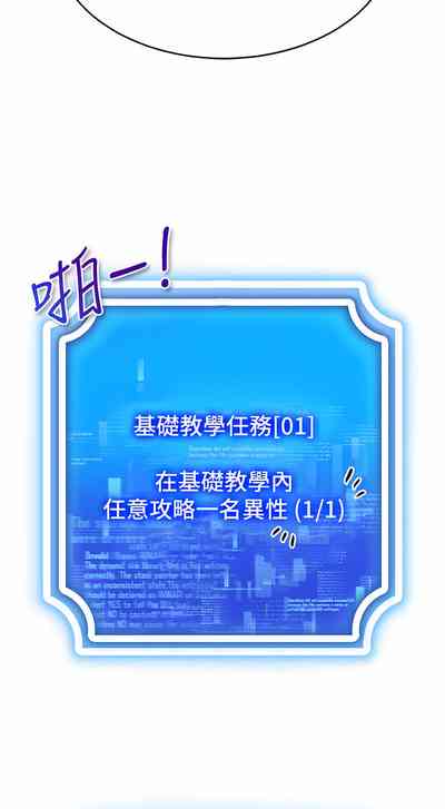 第69頁圖