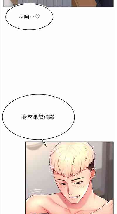 第209页图