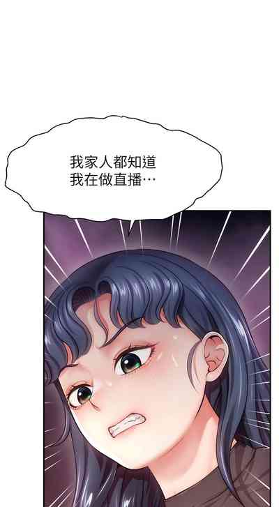 第33页图
