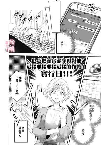 第21頁圖