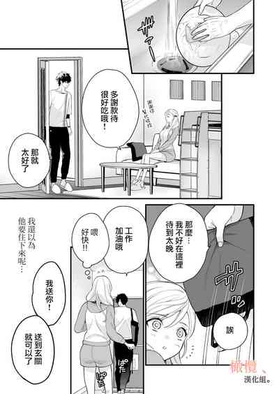 第21頁圖
