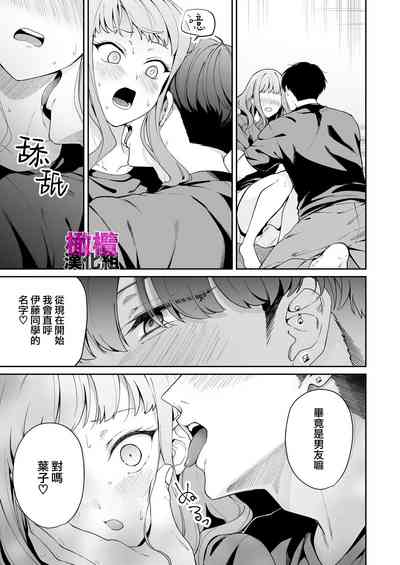 第21頁圖