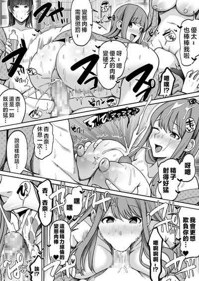 第49頁圖
