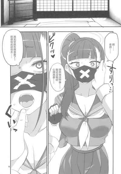 第5頁圖