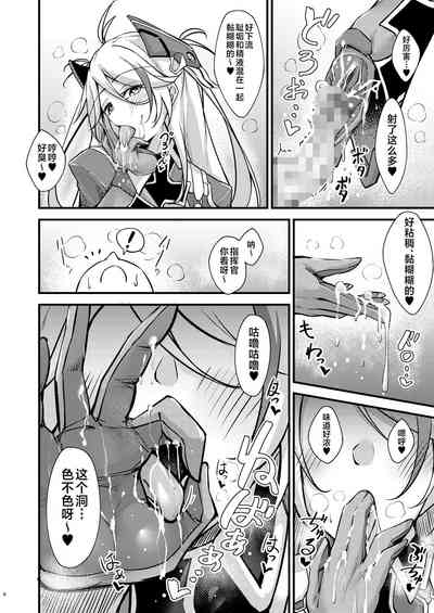 第5页图