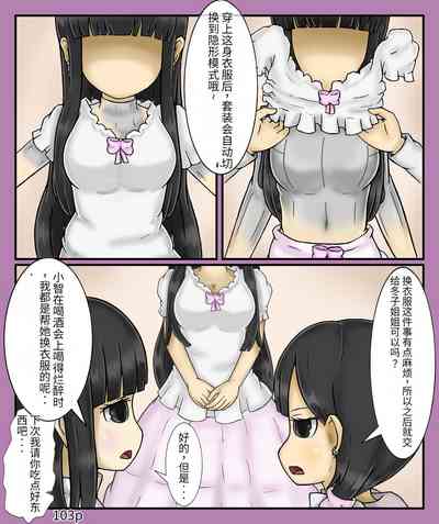 第105页图